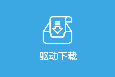 开玛600C打印机驱动安装包