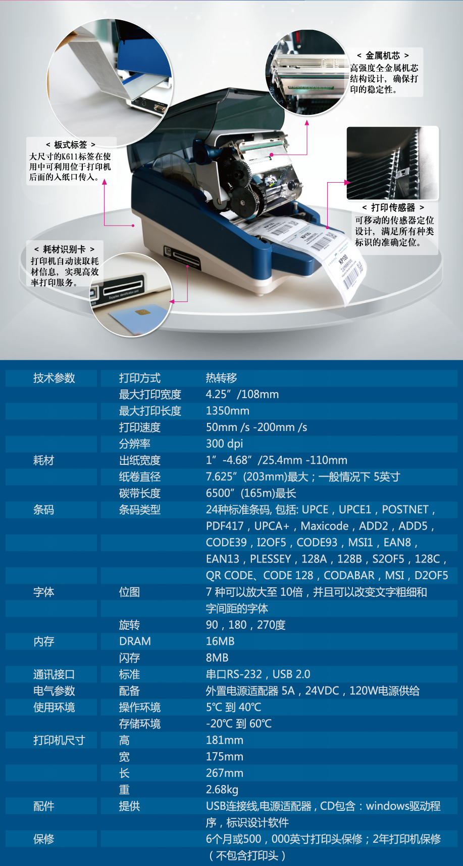设备系列-KP100-01.png